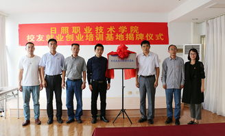 日照職業(yè)技術(shù)學院網(wǎng)絡(luò)文化經(jīng)營專業(yè)的發(fā)展與特色