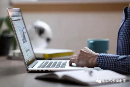 計算機網絡工程專升本 計算機科學與技術、網絡工程、軟件工程專業報名指南