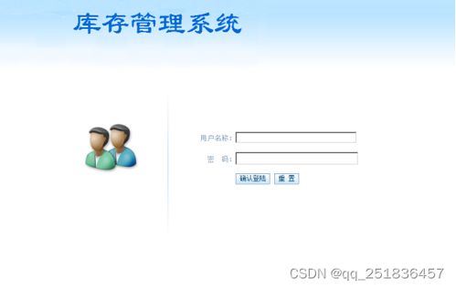 構(gòu)建基于PHP與MySQL的庫存管理系統(tǒng) 一個WAMP環(huán)境下的Web應(yīng)用實(shí)踐